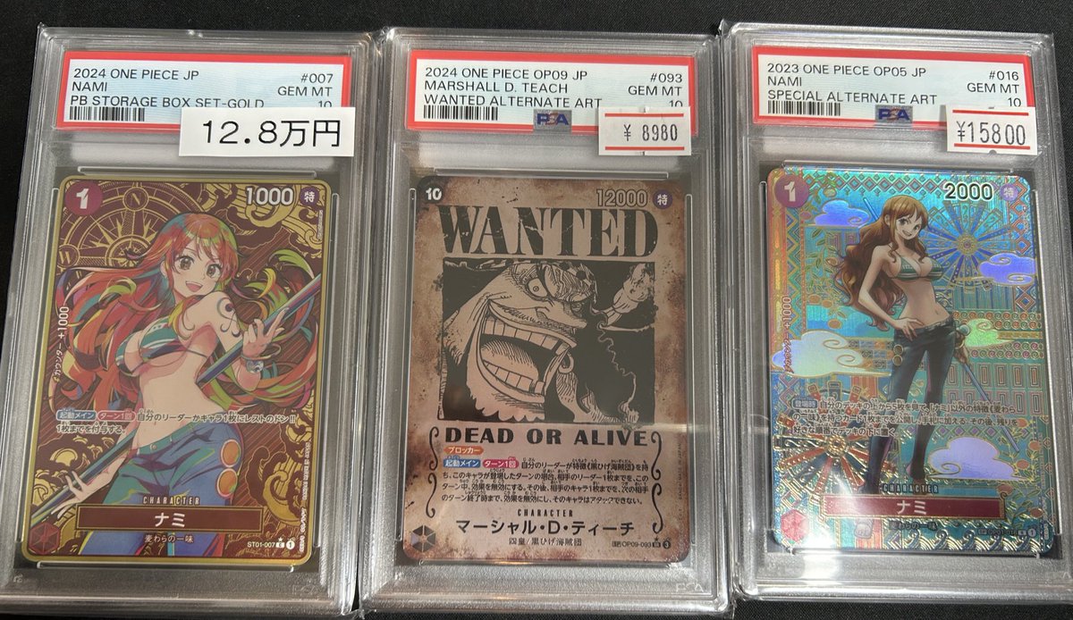 magi横浜西口店【カードショップ・PSA鑑定品買取】 on X