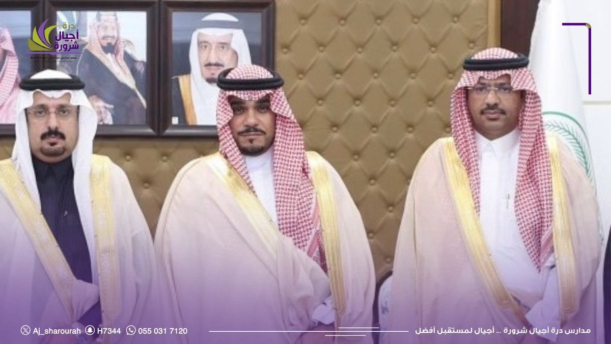 تكريم 🎖️

كرّم صاحب السمو الملكي الأمير تركي بن هذلول بن عبدالعزيز ، نائب أمير منطقة نجران  مدارس درة أجيال شرورة بمناسبة حصولها على  شهادة التقويم الخارجية على مستوى محافظة شرورة ومنطقة نجران 🏅✨

#تعليم_نجران
#شرورة