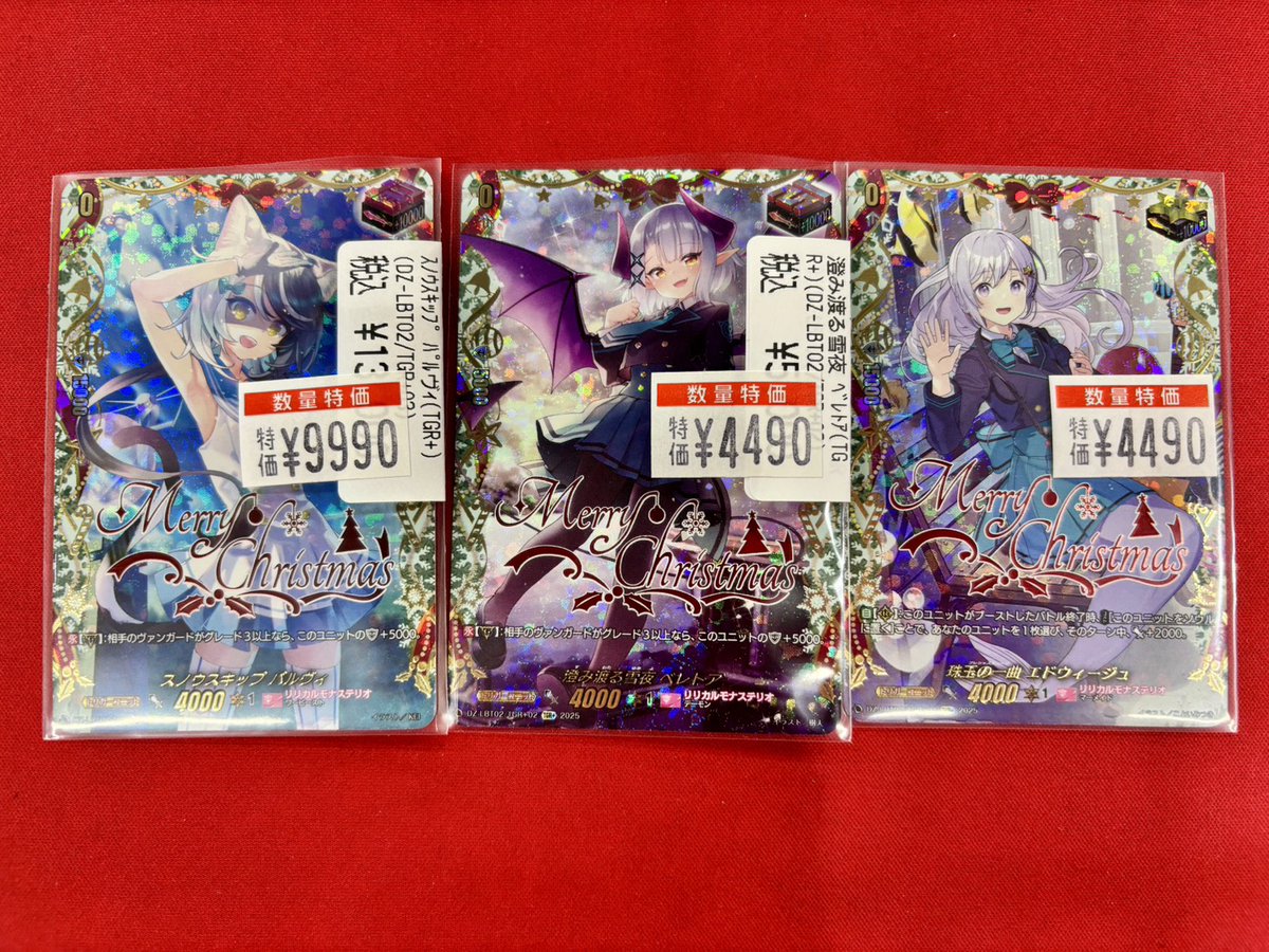 TGR+ パルヴィ 1枚