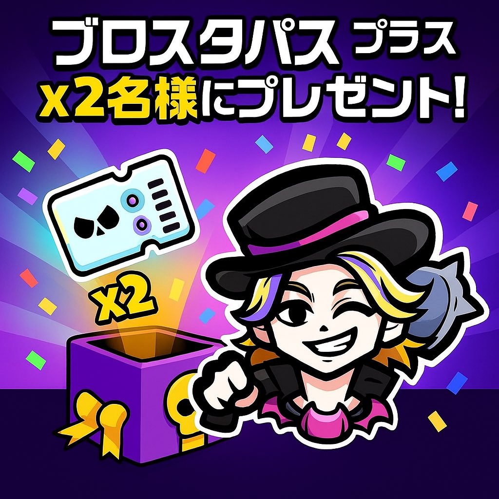 ねむい (@kamaji888) / Posts / X