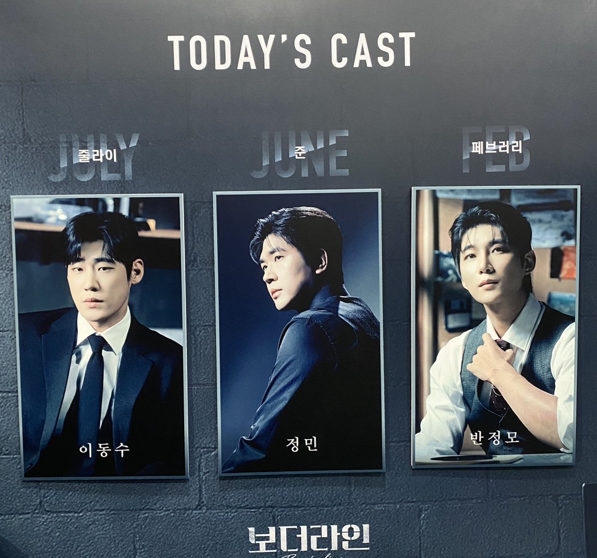 kkachipq's tweet photo. 251108 보더라인 자첫 https://t.co/UfLCqaOq0U