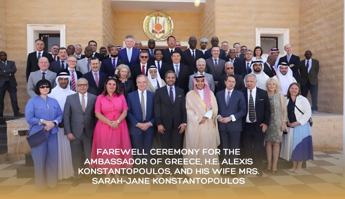 DQliving's tweet photo. The Dean of the Diplomatic Corps and Ambassador of Djibouti, H.E. 
@dya_bamakhrama, hosted a farewell ceremony for the Ambassador of Greece, H.E. Alexis Konstantopoulos and his wife Mrs. Sarah-Jane Konstantopoulos. @greeceinksa

https://t.co/Zw6CR7g1xl https://t.co/UkbE3qucZI