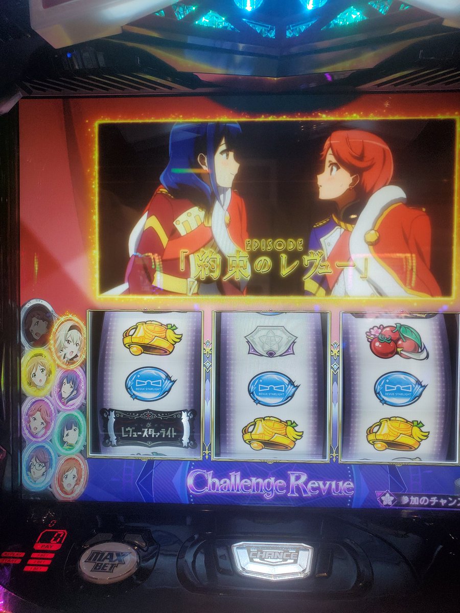 フランケン山科 on X