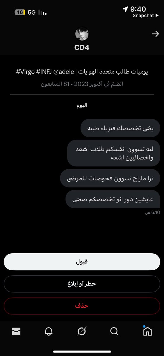 Hazem☢️ tweet media