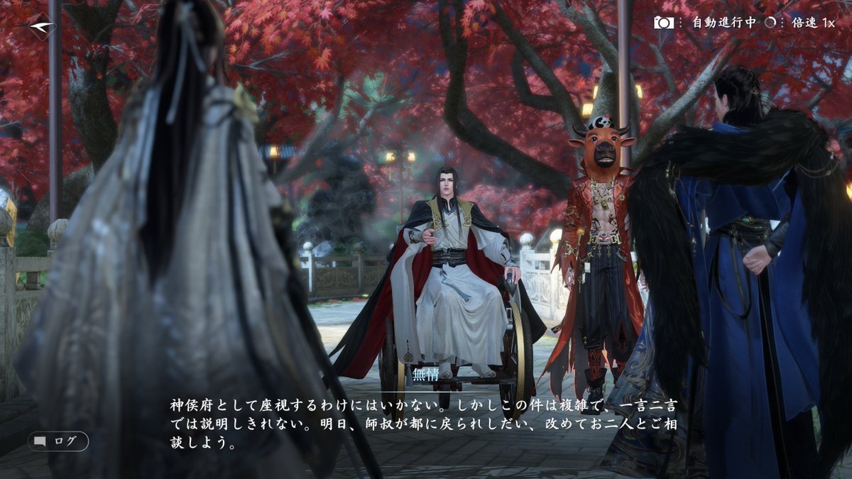 アバターのせいでストーリーが頭に入ってこない