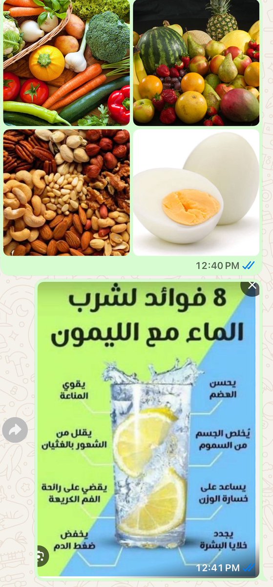 younis51's tweet photo. المناعة الطبيعية ( الربانية ) للوقاية من الكثير من الأمراض https://t.co/PjAS8Dp3Tw