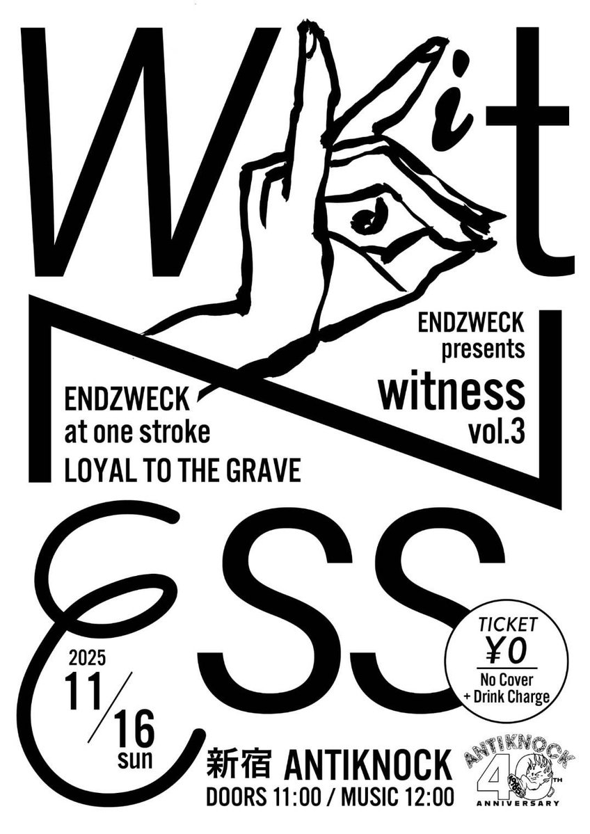 11/16＠アンチノックのFREE SHOWにて当日限定Tシャツを販売します！フロントはおなじみのロゴをENDZWECK仕様に、バックの写真はアンチノックでのライブ写真を使用！LTTG、アットワンも11/16の為に考えてくれたシャツを販売予定。お早目のご予約をお待ちしています！bit.ly/4oo5B1B