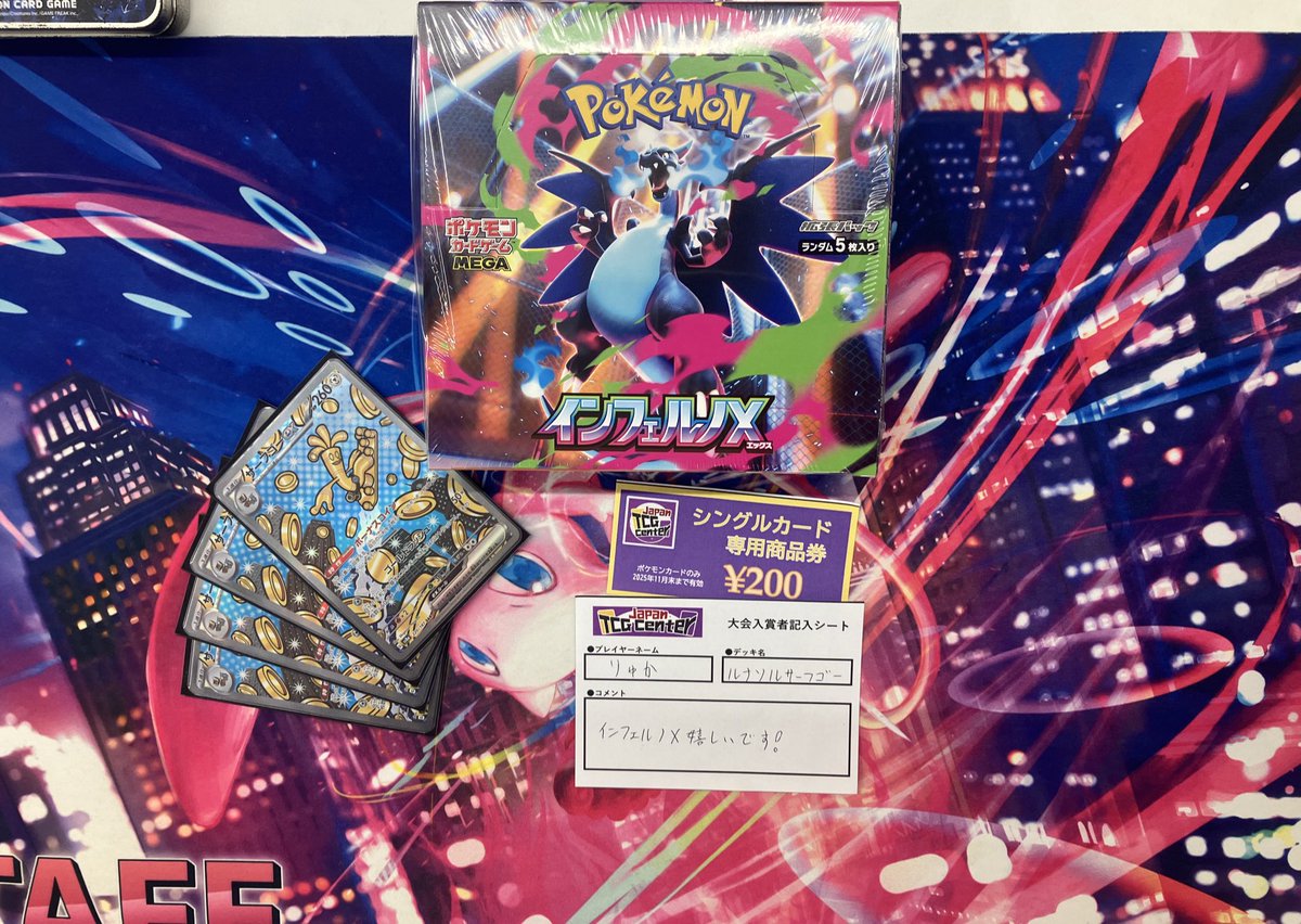 Japan TCG Center 吉祥寺駅北口店 on X