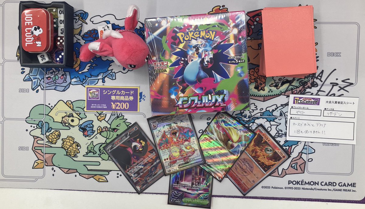 Japan TCG Center 吉祥寺駅北口店 on X