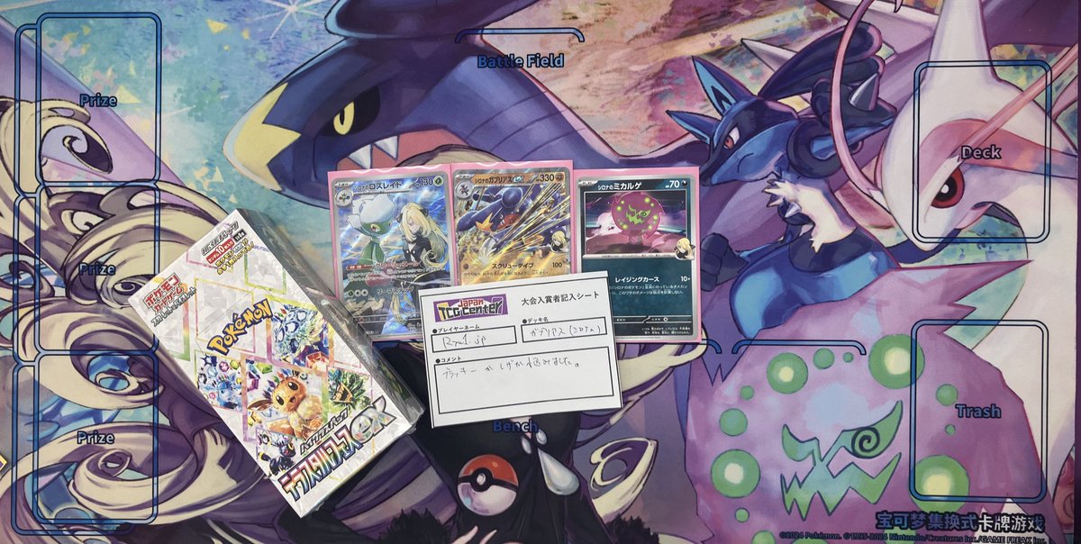 Japan TCG Center 吉祥寺駅北口店 on X