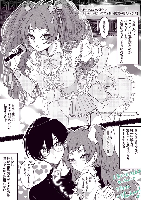 rnse♀
みんなのリクitsの衣装まとめ🧸🎀※(28枚あるからお暇な時にでもどうぞ〜🕺)→https://t.co/3mZfNNRPuF※年齢制限あり 