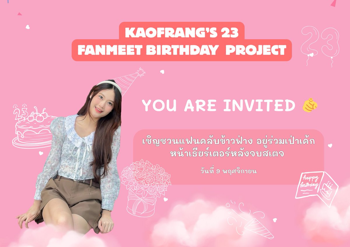 Kaofrangbnk48TH's tweet photo. พรุ่งนี้หลังประตูเปิดจะแจกกระดาษโปรเจคหน้าทางเข้า ถ้ามีอังกอร์ฝากช่วยตะโกนกันหน่อยนะครับเดี๋ยวผมนำให้ 

เรียนเชิญทุกท่านอยู่ร่วมกิจกรรมหลังจบสเตจด้วยนะครับ https://t.co/lVyvSmuKrh