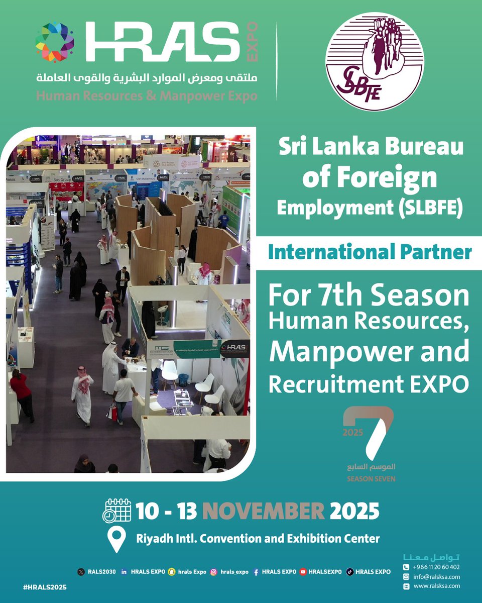 ملتقى الموارد البشرية والقوى العاملة HRALS EXPO tweet media