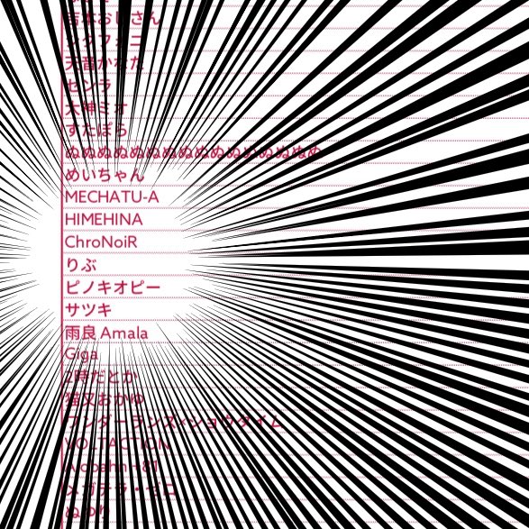 りぶ (@singing_rib) / Posts / X