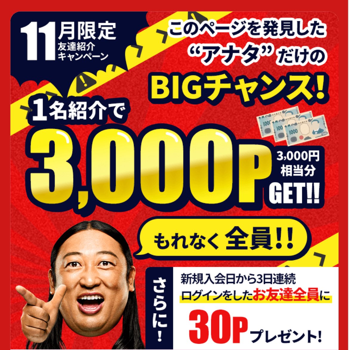 ブルゾン@お得好き on X ブルゾン@お得好き on X