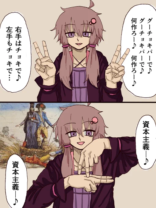 子供向け教育番組ゆかり 