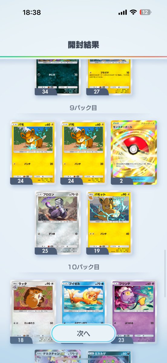 りお (@RlO0718) / Posts / X