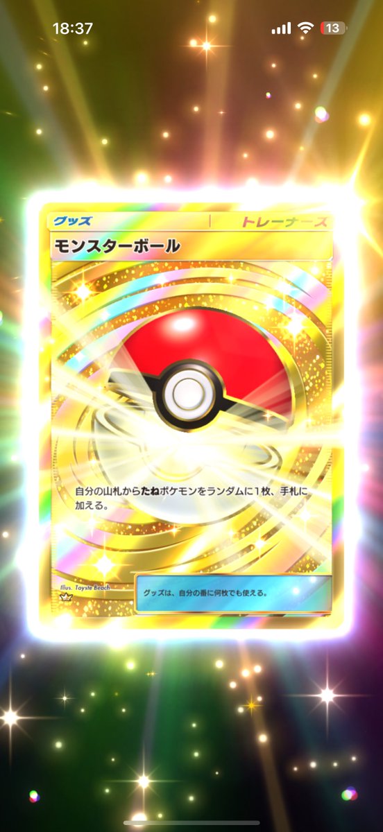 りお (@RlO0718) / Posts / X