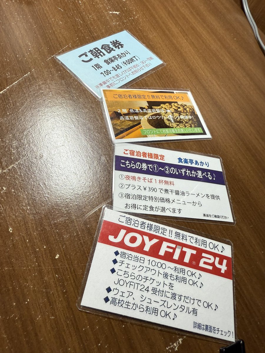 まぁ～@いわきFC on X