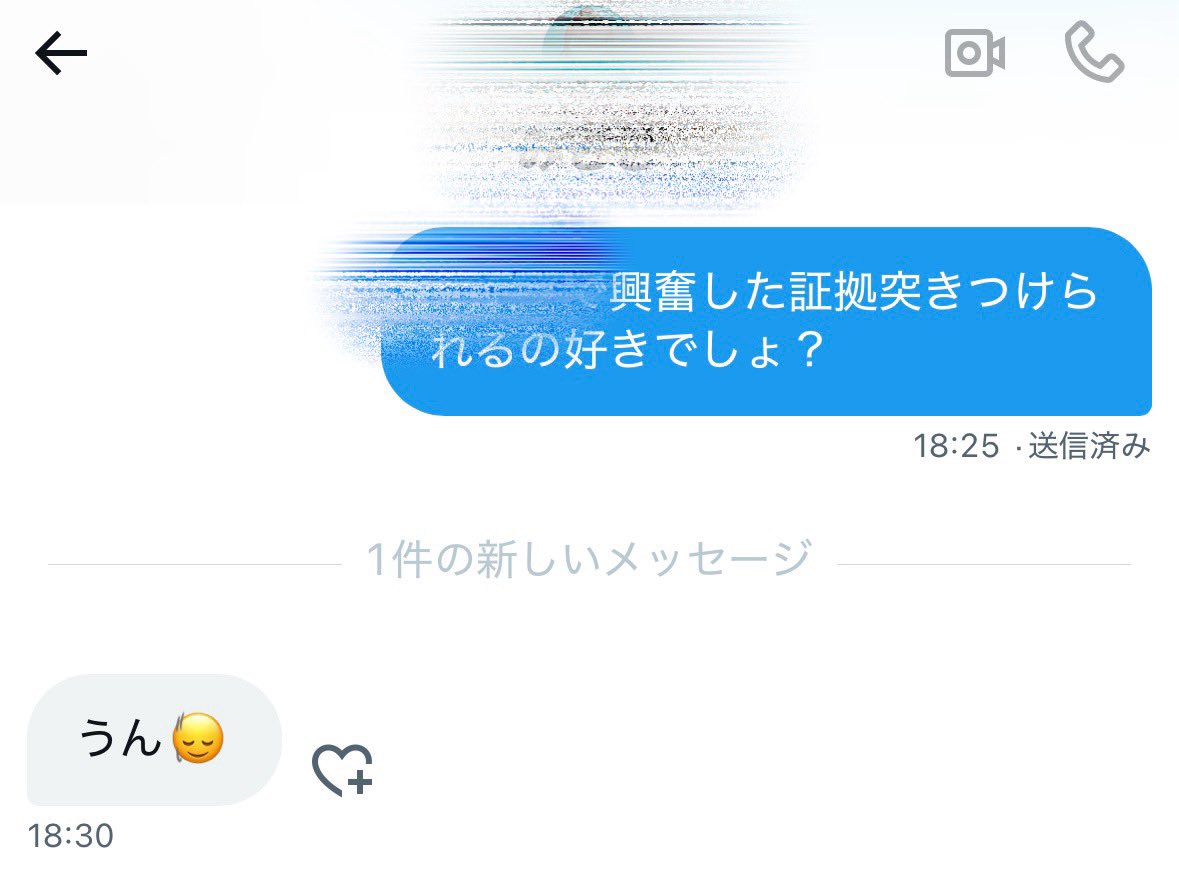 れん tweet media