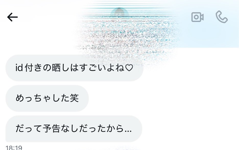 れん tweet media