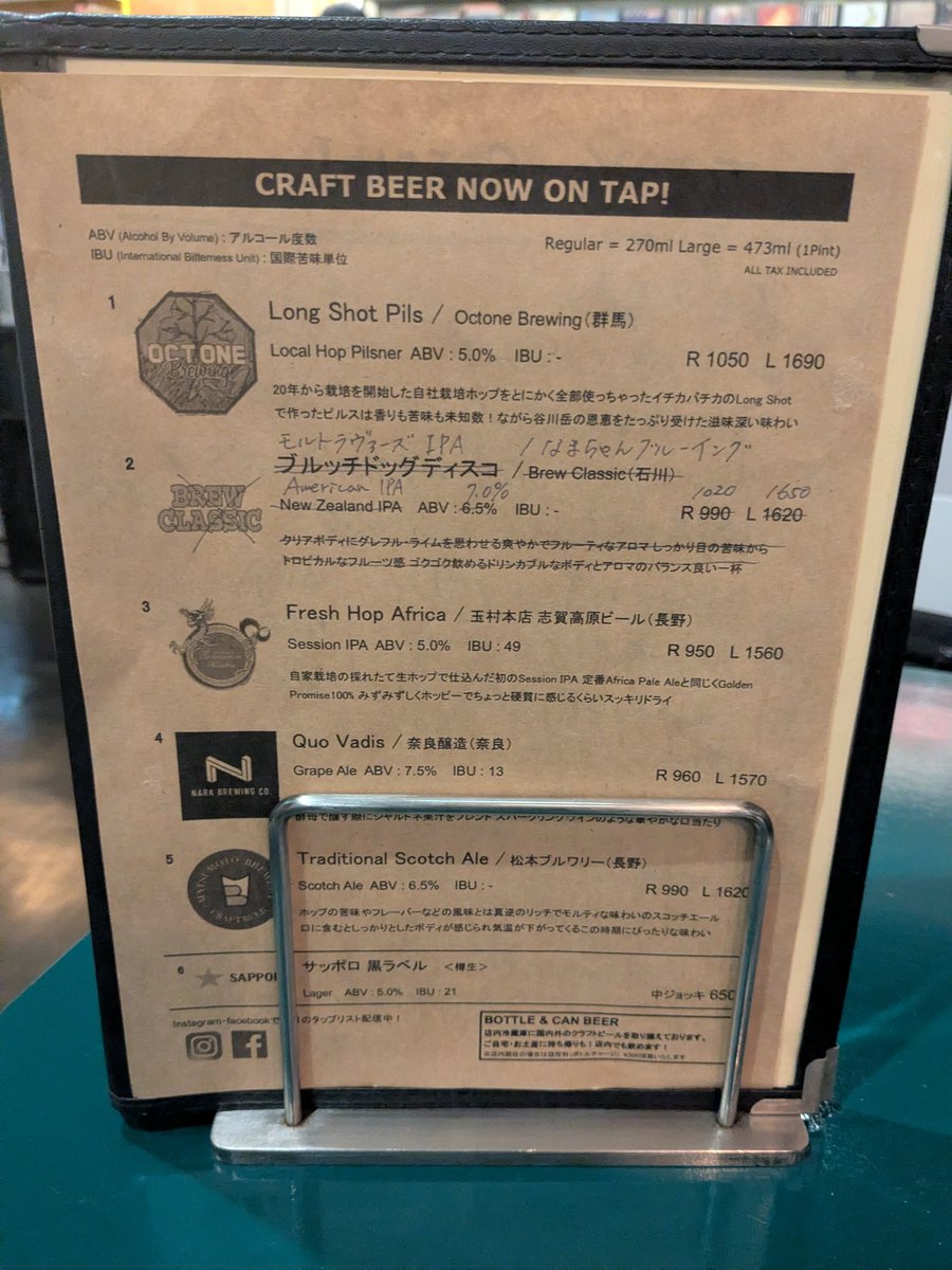 GratinBeer 〜グラタンビール〜 tweet media