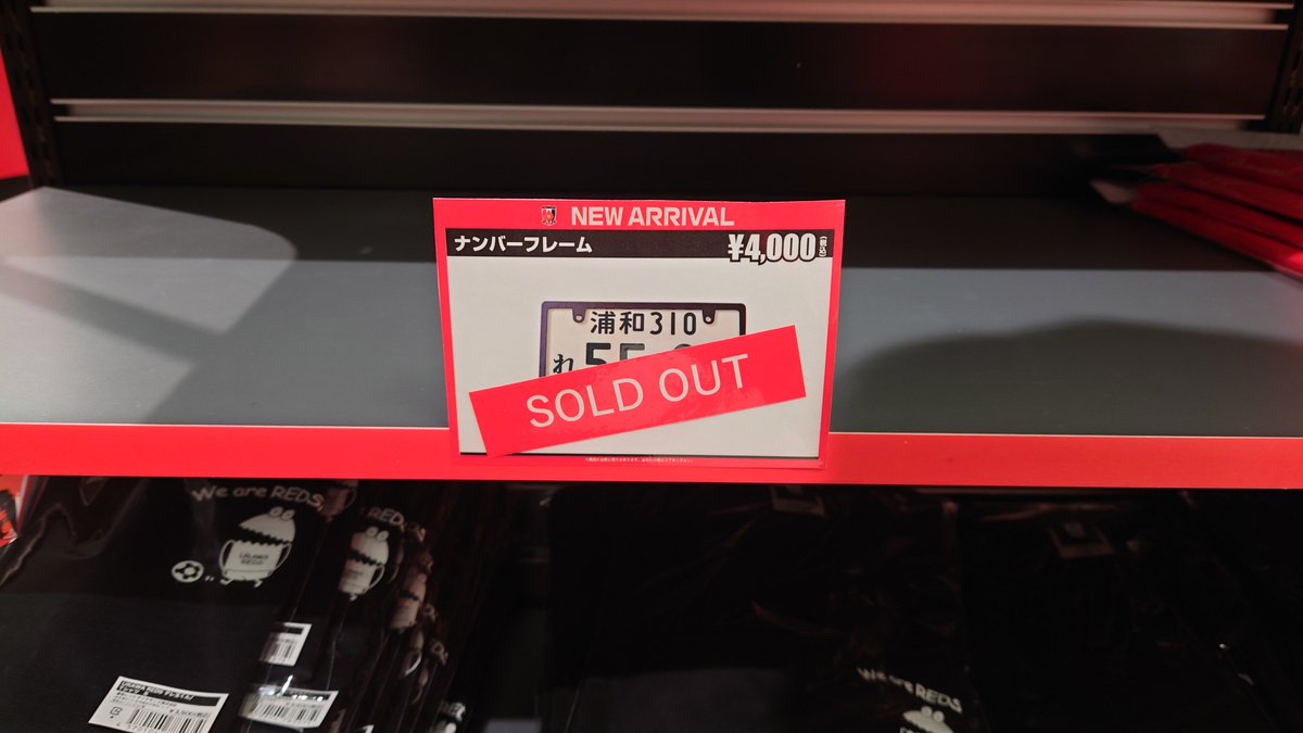 うらわれっず on X