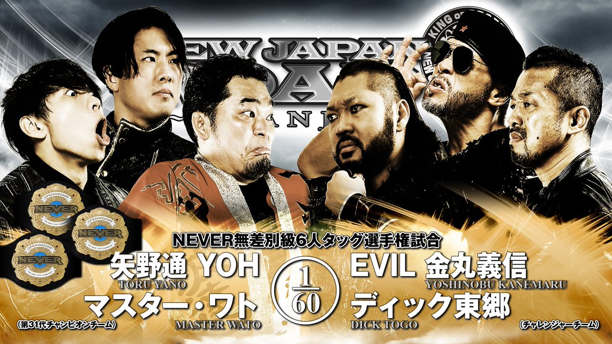 新日本プロレスリング株式会社 on X