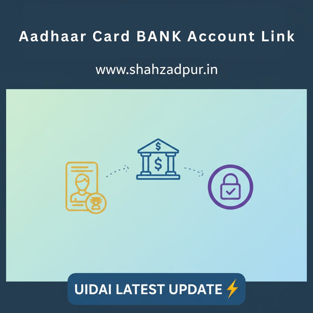 shahzadpurhub's tweet image. Aadhaar Card खो गया है? घबराएं नहीं – UIDAI ने साफ किया है कि सिर्फ Aadhaar number से आपका बैंक पैसा नहीं उड़ सकता! जानिए बैंक खाते की पूरी सुरक्षा जानकारी shahzadpur.in/2025/11/aadhaa… पर।

#AadhaarSecurity #UIDAI #AadhaarCard #BankAlert #AadhaarTips #DigitalIndia #Shahzadpur