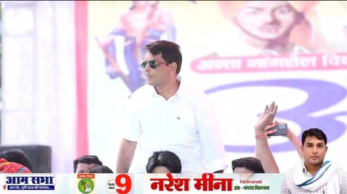 VirendraM1212's tweet photo. अंता मांगरोल आम सभा में नये अंदाज़ में पहुचें बॉस @NareshMeena__   वोट एंड सपोर्ट गन्ना किसान 👩‍🌾 https://t.co/laC9hfqOT3