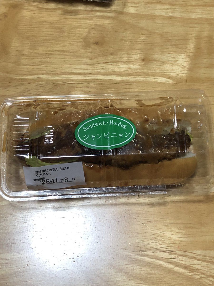 chikinking1975's tweet photo. 知り合いが小さいお店ですが、サンドイッチ🥪屋さんを営まれて朝に買いに行って来ました♪
本当美味しい😋
火水金土のみ営業
シャンピニョン
#京都西京極
#サンドイッチ

 https://t.co/jpHy0DYfx1 https://t.co/e7pwmdFTME
