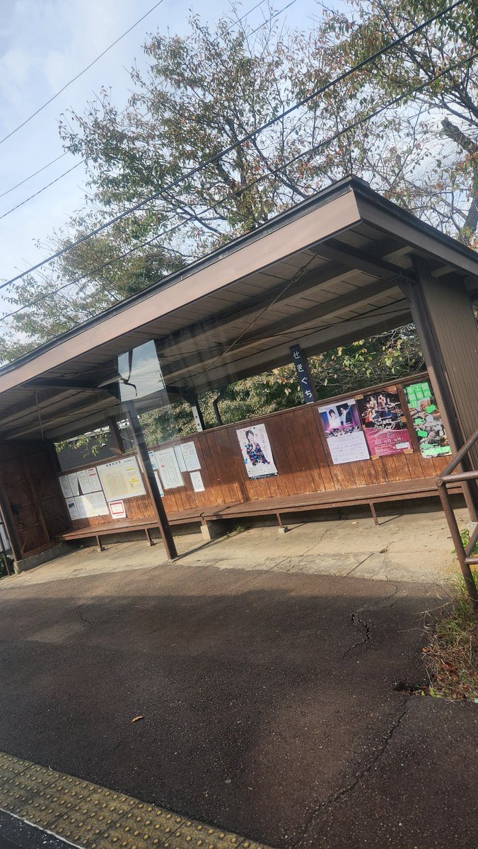 とくやん‼️ satou dokan wide slacks 