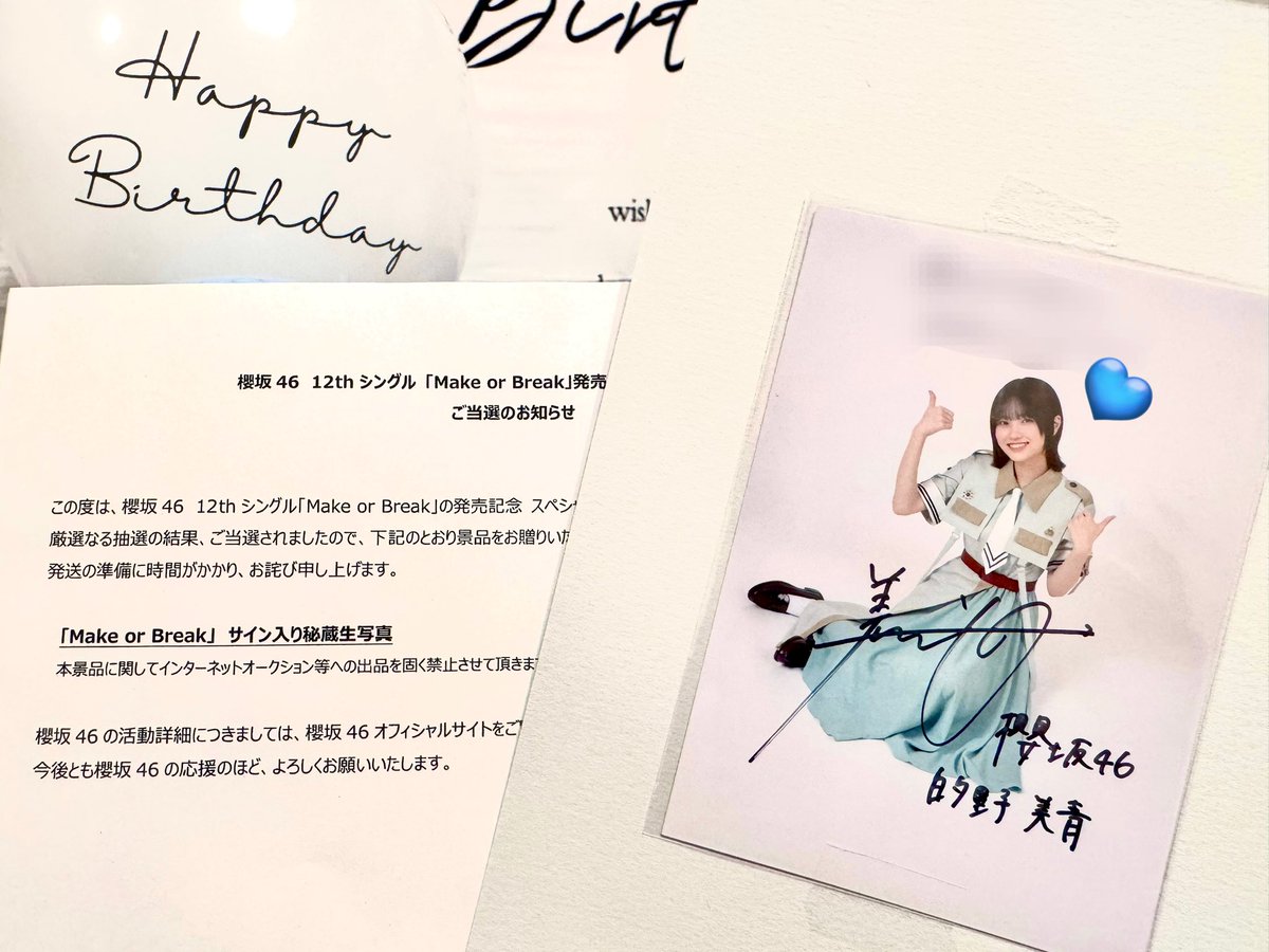 しーの。 next→ 4/11,12国立 on X