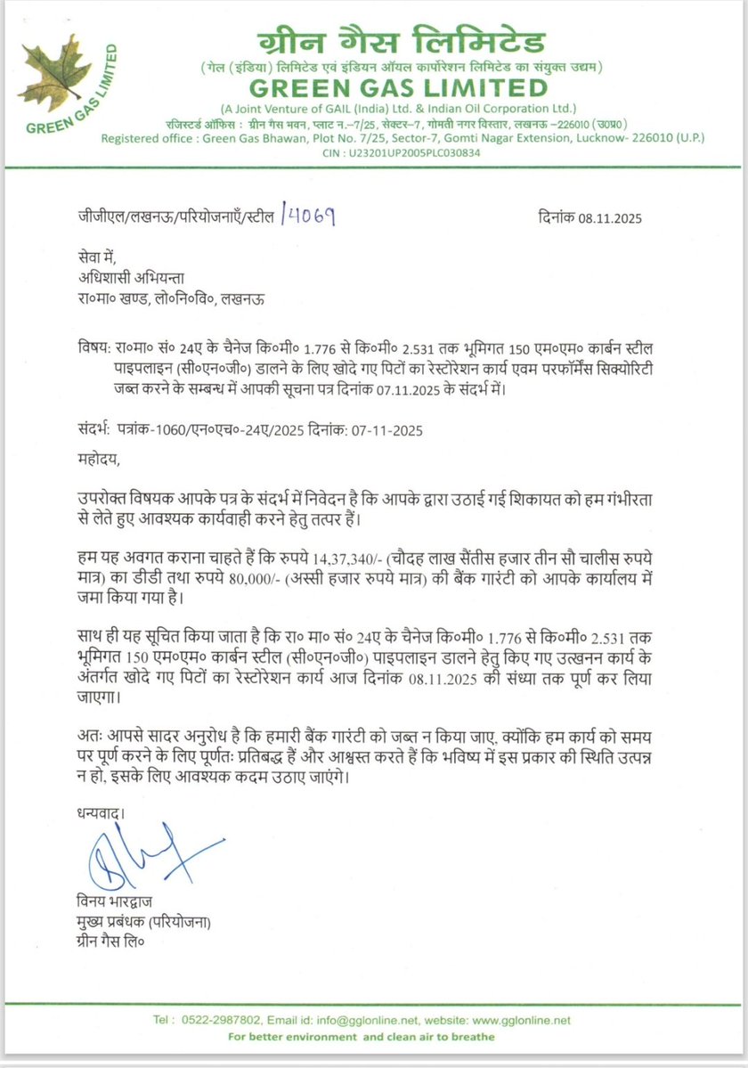 Lko_VivekSharma's tweet image. कहते हैं ना..जब तक &quot;सेर को.. सवा सेर&quot; नहीं मिलता..हनक और अकड़ कम नहीं होती...ऐसा ही कुछ यहां भी परिलक्षित हो रहा..😊...
रा मा०खंड लखनऊ @uppwdofficial के द्वारा..प्रभावी कार्यवाही करते हुए..आम जनता/ नागरिकों को हो रही असुविधा को देखते हुए.. टेढ़ी पुलिया चौराहे सहित अन्य स्थानों पर…