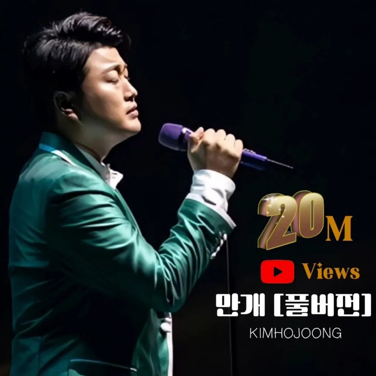 팔공백향3 tweet media