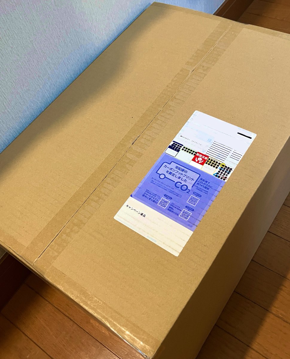 FROS_TIA's tweet photo. メタルギア一番くじリポストキャンペーンの景品来た…！！！
本当に当たったんだ笑🤣
あとで開封します✨ https://t.co/fLgZObg6S8
