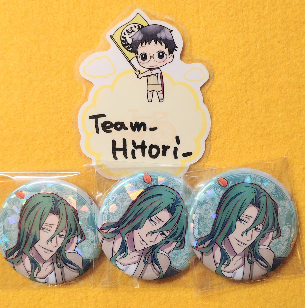 【交換】弱虫ペダル AGF 中外 バースデーフラワー 缶バッジ
讓→巻島3
求→小野田
郵送にてお取引頂ける方いらっしゃいましたらよろしくお願いいたします。