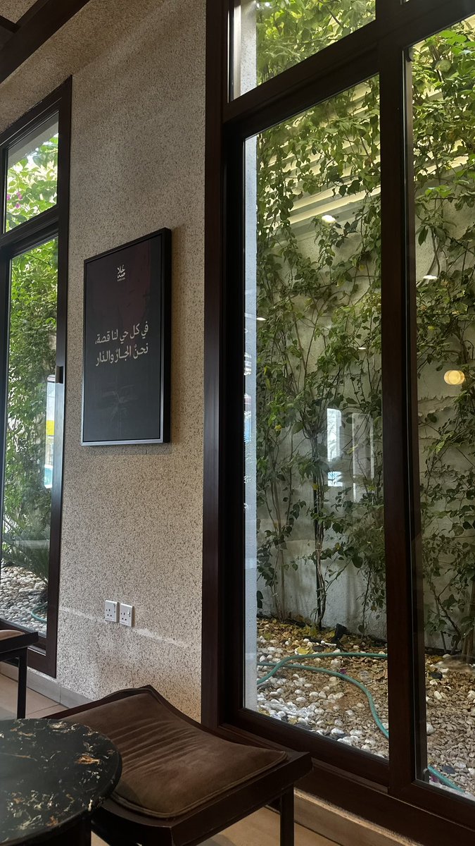 عشوائيات الويكند🪴