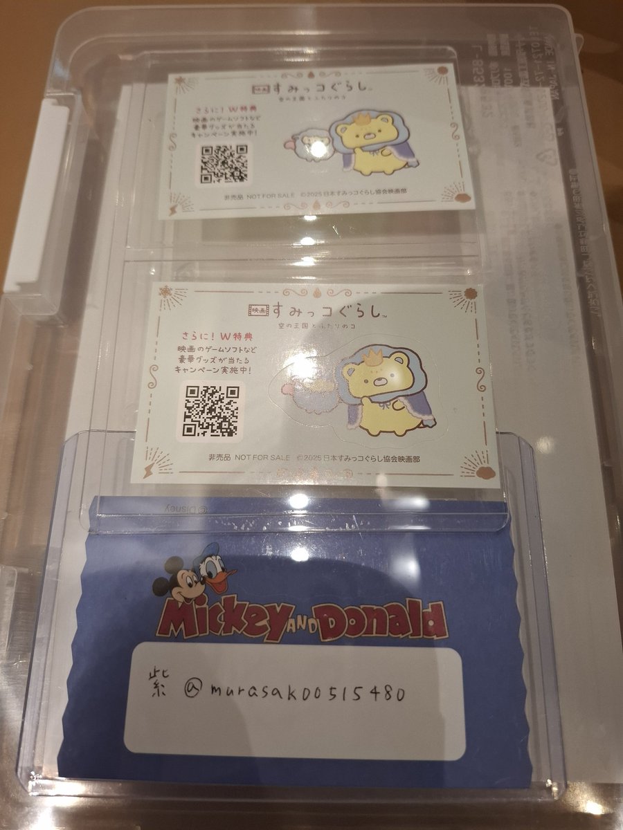 松原静香/First Paradise アンケハガキ、チラシ2枚、右上シール付き