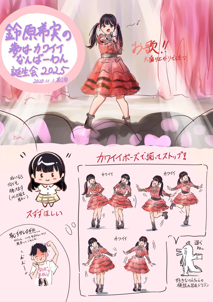 KeI. (@kei_fragments) / Posts / X