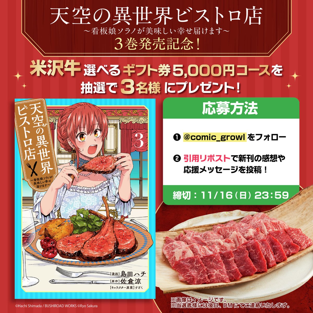 9Mk-Ⅱ（くまー） on X