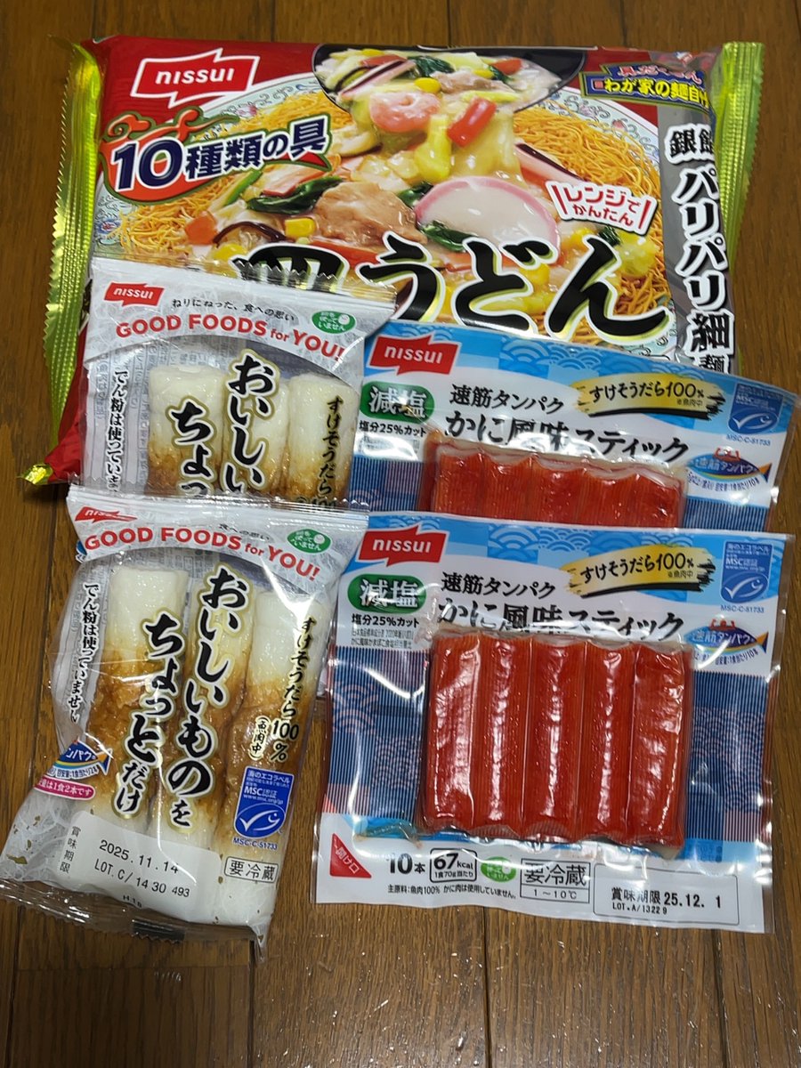 ねむ(っ ̯ -｡)ﾈﾑ (@nemunemu3687) / Posts / X