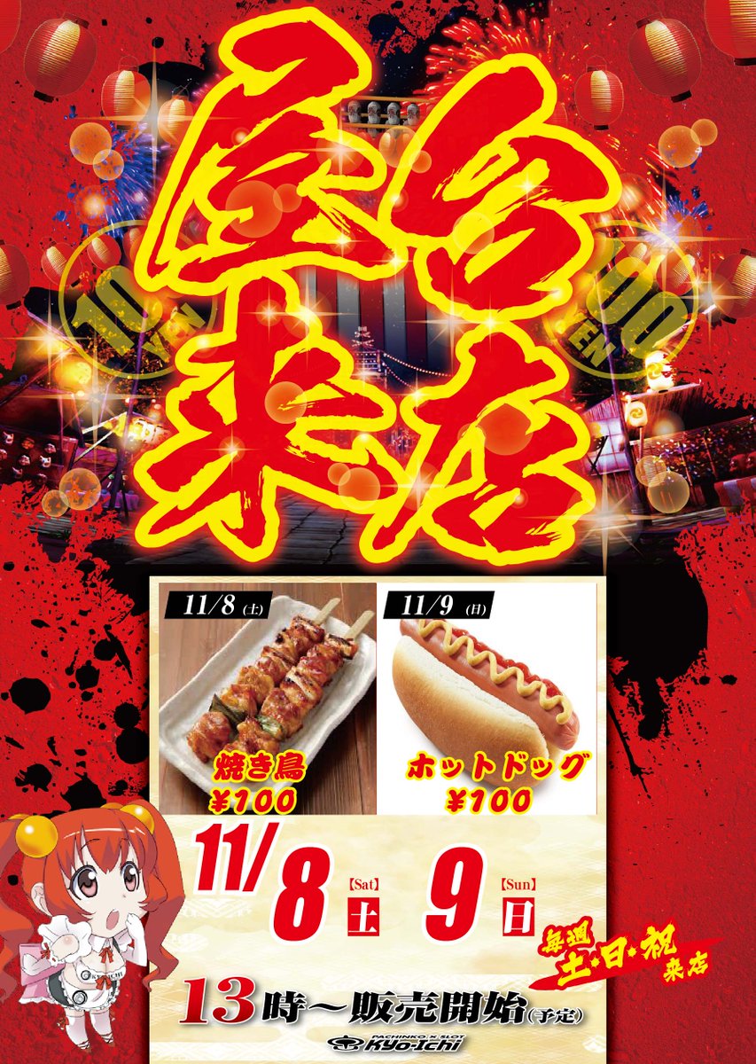 CPC-L30】ゆのきち CPC-L30】ゆのきち CPC-L30】ゆのきち China