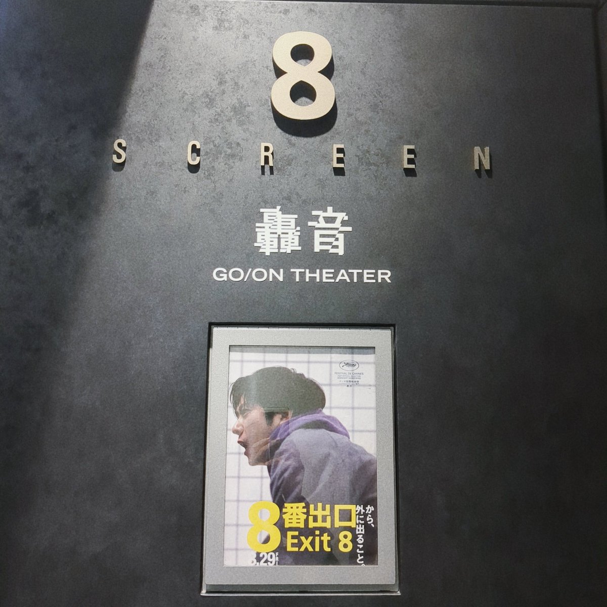 裁断済 廃墟、その光と影 清水 (@sudaresuki) / Posts / X