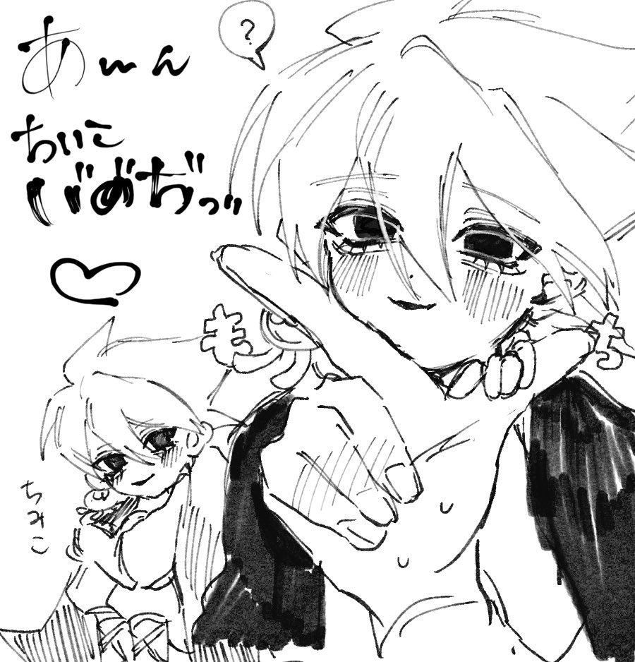 落書きです
⚠︎︎顔あり