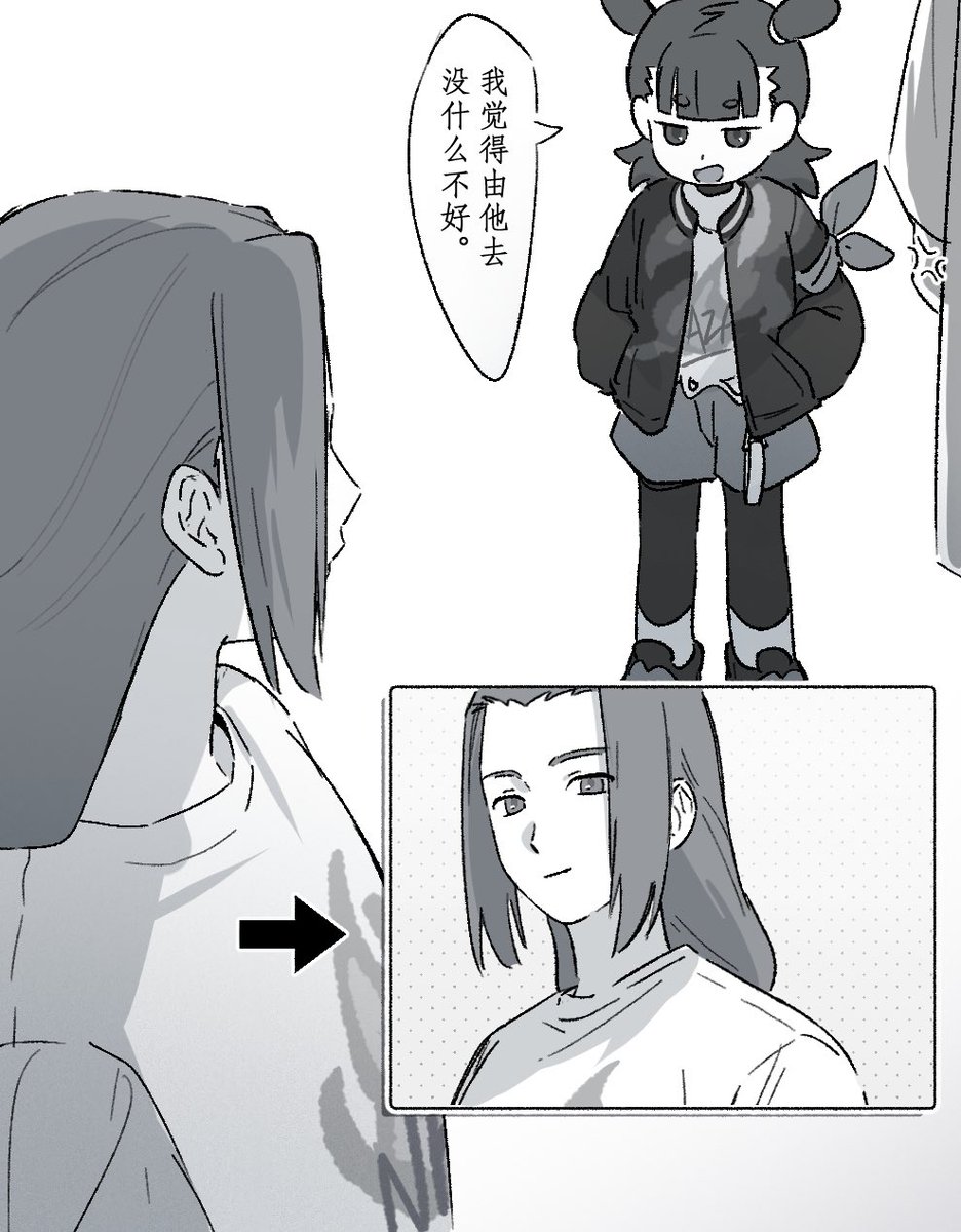 櫛森 tweet media