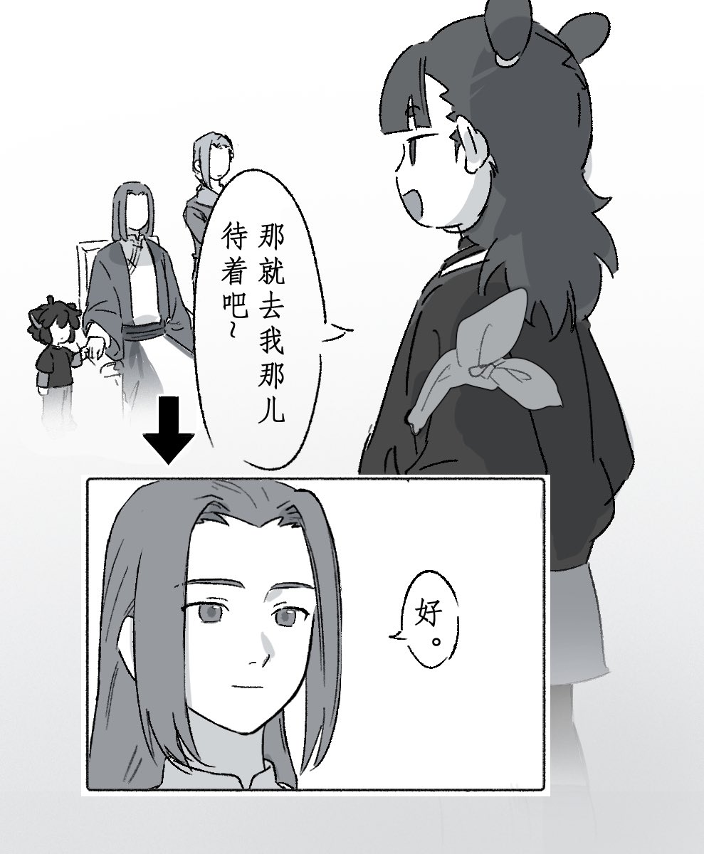櫛森 tweet media
