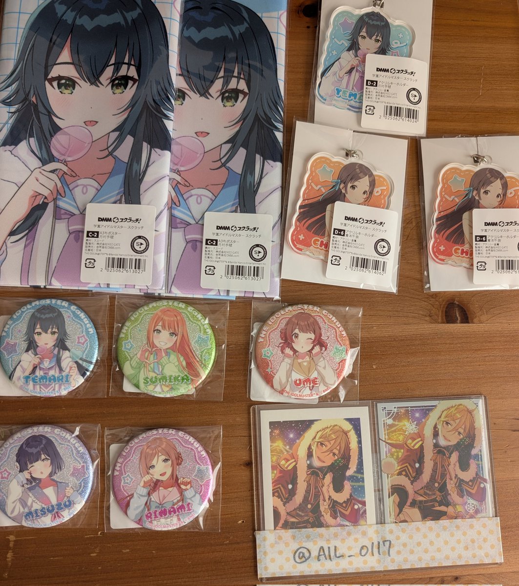 あいる tweet media