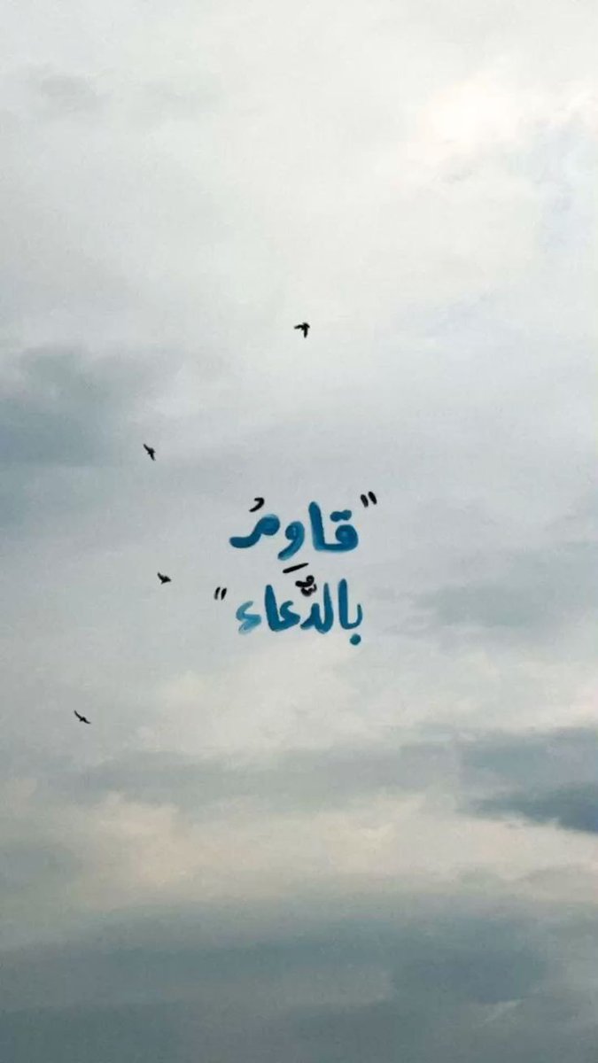 رِسالة لك💙..