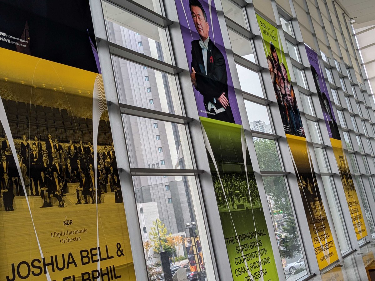 【#公演情報🇰🇷】

🎼 ワールドオーケストラフェスティバル（#韓国 ・ #大邱）🇰🇷✈️
無事終演いたしました👏

『The Symphony Hall Super Brass』が、#大邱コンサートハウス にて開催の『ワールドオーケストラフェスティバル』に出演いたしました🎉
#喜多弘悦